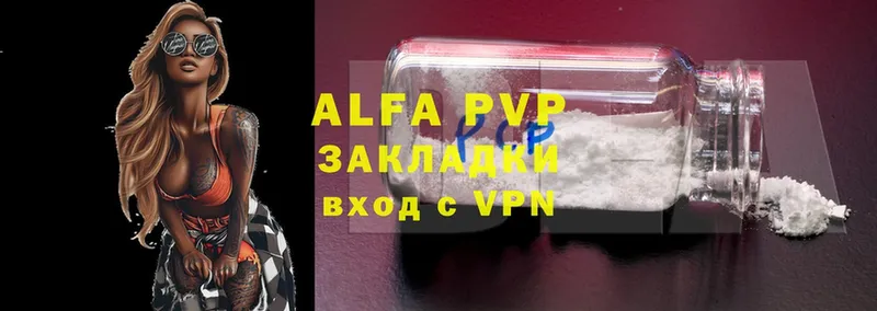 нарко площадка официальный сайт  Грязовец  Alfa_PVP кристаллы 