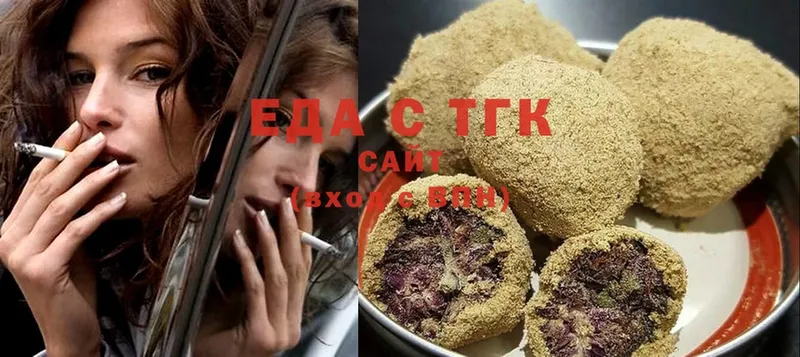 Canna-Cookies конопля  KRAKEN ссылки  Грязовец 